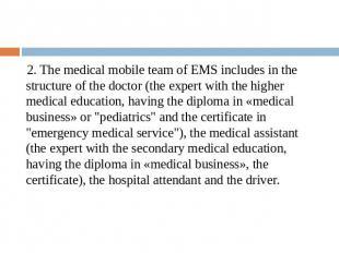 2. The medical mobile team of EMS includes in the structure of the doctor (the e