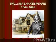 Уильям Шекспир (William Shakespeare)