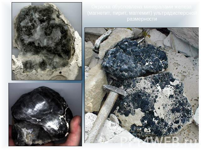 Окраска обусловлена минералами железа (магнетит, пирит, маггемит) ультрадисперсной размерности