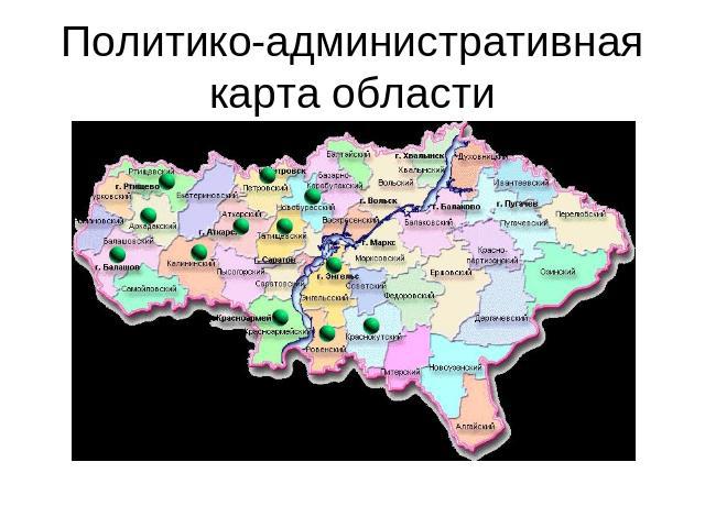 Политико-административная карта области