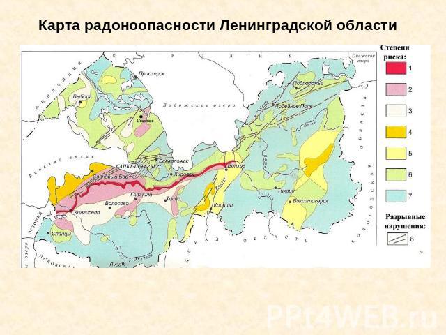 Карта радоноопасности Ленинградской области