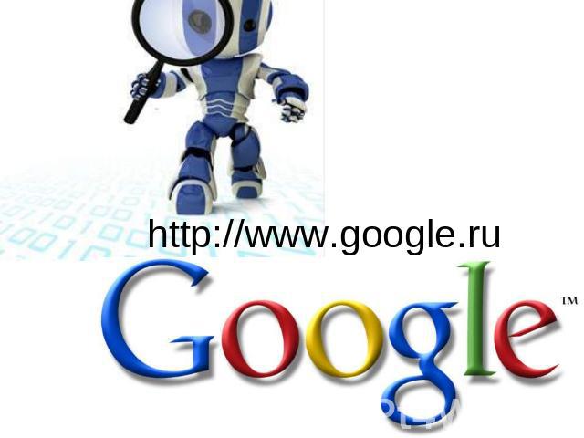 http://www.google.ru