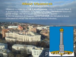 Ulyanovsk is a major city of Russia, the administrative center of Ulyanovsk Obla