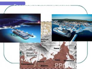 География планируемого размещения ПАТЭС в России