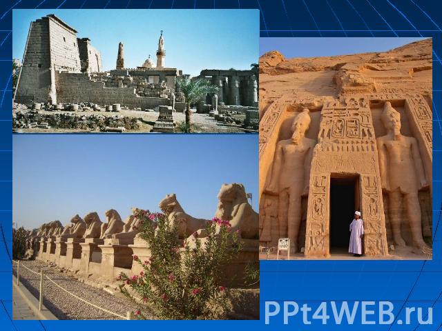 Архитектура Древнего Египта известна нам по сооружениям гробниц, храмовых и дворцовых комплексов.