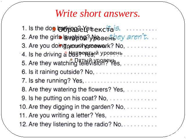 Write short answers.