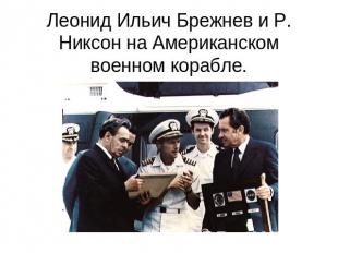 Леонид Ильич Брежнев и Р. Никсон на Американском военном корабле.