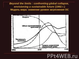 Beyond the limits : confronting global collapse, envisioning a sustainable futur