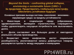 Beyond the limits : confronting global collapse, envisioning a sustainable futur