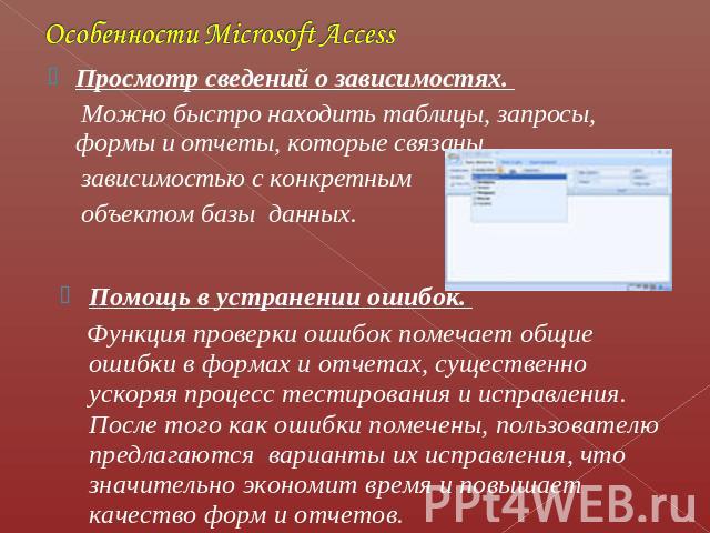 Контрольная работа по теме Отчеты в Microsoft Acces