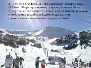 В 17-ти км от Andorra La Vella расположен курорт Soldeu-El Tarter. Общая протяже