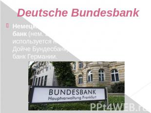 Deutsche Bundesbank Немецкий федеральный банк (нем. Deutsche Bundesbank, также и