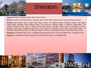 Sheraton Турция Sheraton Voyager Antalya Hotel, Resort & Spa Египет Sheraton Som