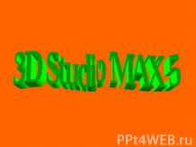3D Studio MAX 5