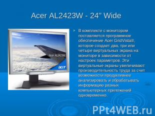 Acer AL2423W - 24" Wide В комплекте с монитором поставляется программное обеспеч