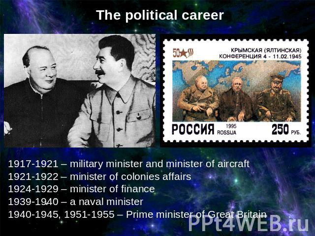 The political career 1917-1921 – military minister and minister of aircraft 1921-1922 – minister of colonies affairs 1924-1929 – minister of finance 1939-1940 – a naval minister 1940-1945, 1951-1955 – Prime minister of Great Britain