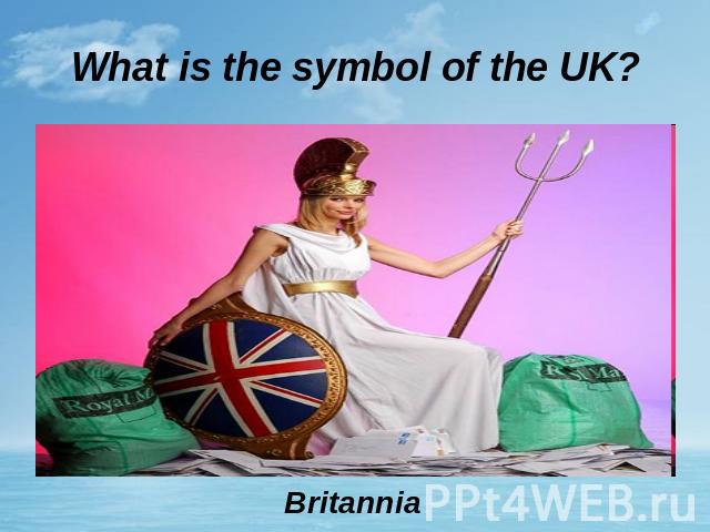 What is the symbol of the UK? Britannia