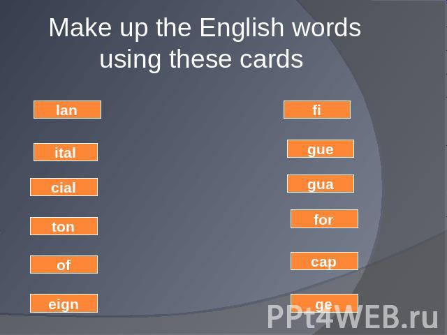 Make up the English words using these cards