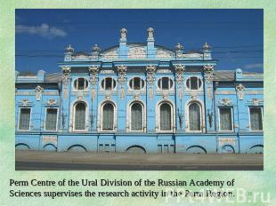 Perm Centre of the Ural Division of the Russian Academy of Sciences supervises t
