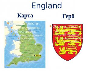 EnglandКарта