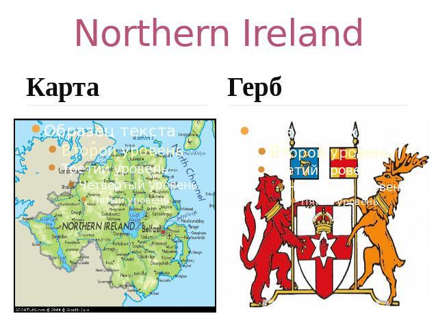Northern IrelandКарта герб
