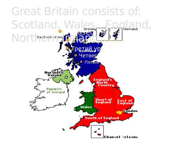 Great Britain consists of: Scotland, Wales, England, Northern Ireland
