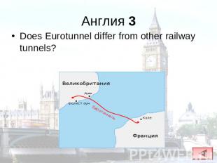 Англия 3 Does Eurotunnel differ from other railway tunnels?