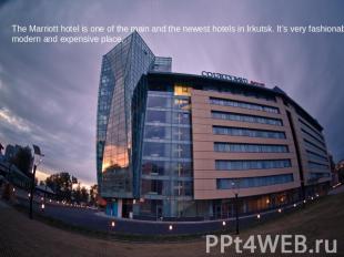 The Marriott hotel is one of the main and the newest hotels in Irkutsk. It’s ver