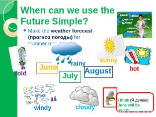 When can we use the Future Simple? Make the weather forecast (прогноз погоды) fo