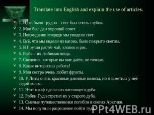 Translate into English and explain the use of articles. 1. Идти было трудно – сн