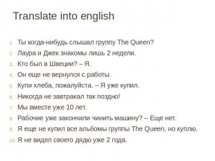Translate into english Ты когда-нибудь слышал группу The Queen?Лаура и Джек знак