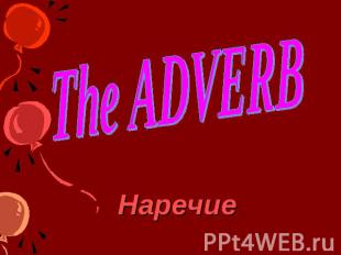 The Adverb Наречие