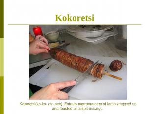 Kokoretsi Kokoretsi(ko-ko- ret -see): Entrails внутренности of lamb wrapped upan