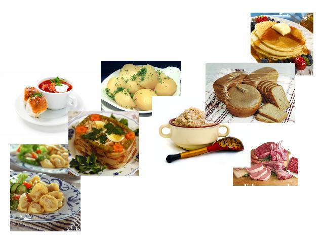 Traditional foods of Russian cuisine have some common ingredients, such as potatoes, wheat and rye bread, dairy products like butter, cottage cheese, cheese and sour cream; meat (most commonly pork and beef) and grain crops. The most popular traditi…