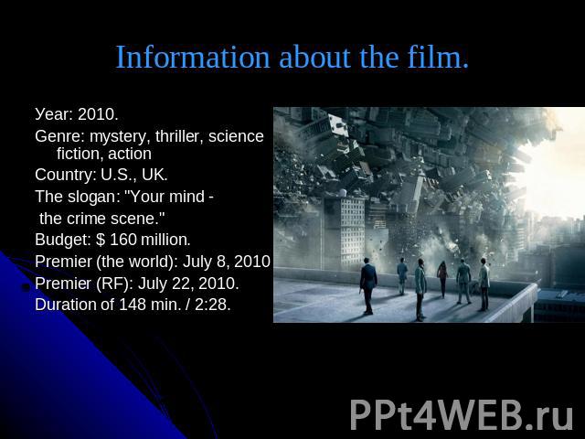 Information about the film. Уear: 2010.Genre: mystery, thriller, science fiction, action Сountry: U.S., UK.The slogan: 