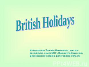 British Holidays Игнатьевская Татьяна Николаевна, учитель английского языка МОУ
