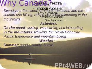 Why Canada? Spend your first week surfing at the coast, and the second one bikin