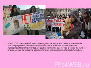 March 27-29, 2009 the All-Russian protest against the murder and cruelty to stra
