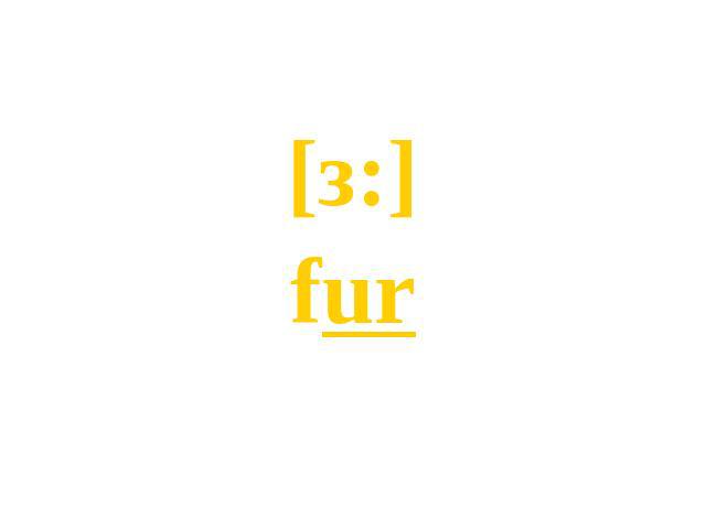 [з:]fur