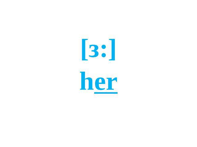 [з:]her