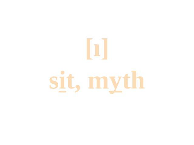 [ı]sit, myth