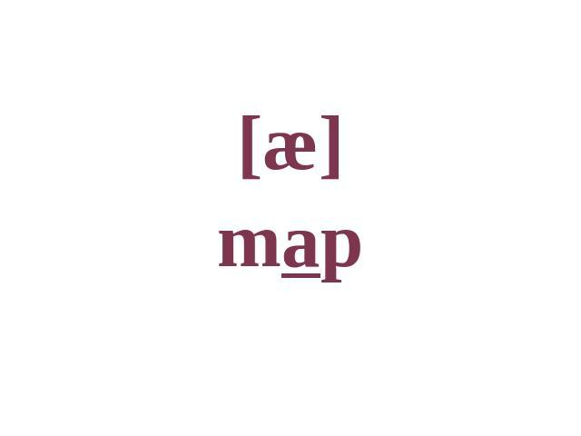 [æ]map