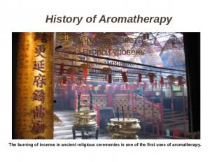 History of Aromatherapy The burning of incense in ancient religious ceremonies i