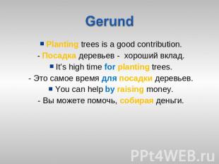 Gerund Planting trees is a good contribution.- Посадка деревьев - хороший вклад.