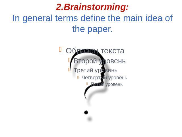 2.Brainstorming:In general terms define the main idea of the paper.