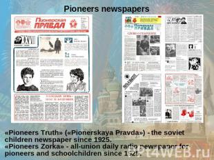 «Pioneers Truth» («Pionerskaya Pravda») - the soviet children newspaper since 19