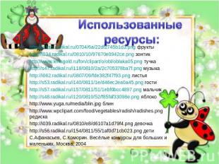 http://v.foto.radikal.ru/0704/6a/22df2745b1d3.png фрукты http://i034.radikal.ru/