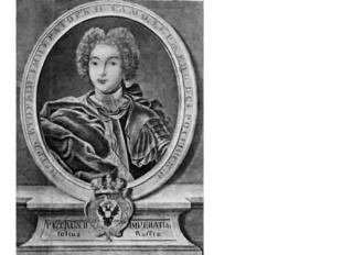 Петр II (1725-1727) при нем упрочились Долгорукие