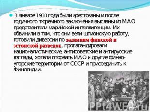 В январе 1930 года были арестованы и после годичного тюремного заключения выслан