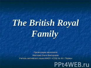 The British Royal Family Презентацию выполнила Маслова Ольга Викторовна Учитель